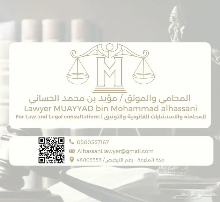 موثق مرخص ومعتمد 0