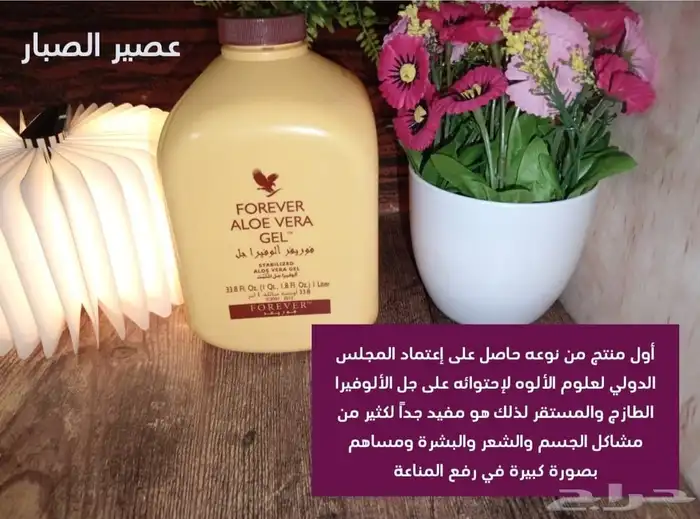 منتجات طبيعيه 11
