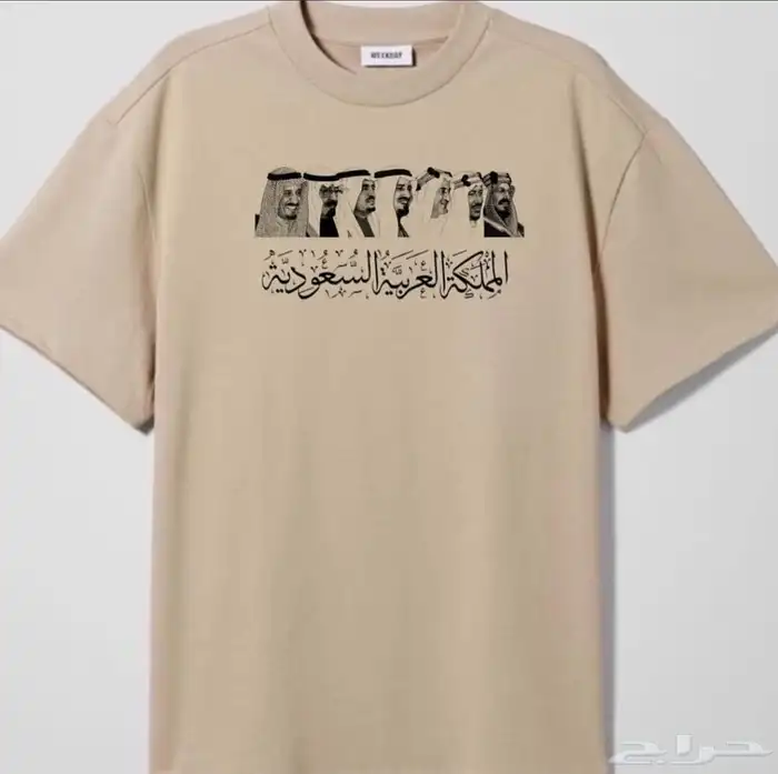 تيشرتات اليوم الوطني 5