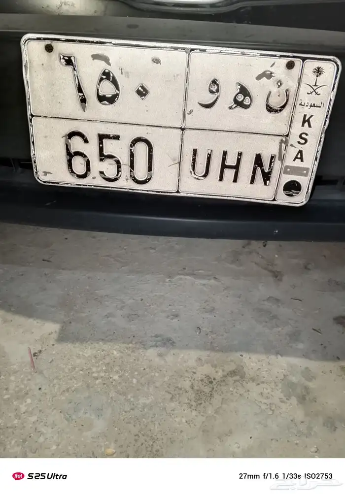 لوحه سياره 1