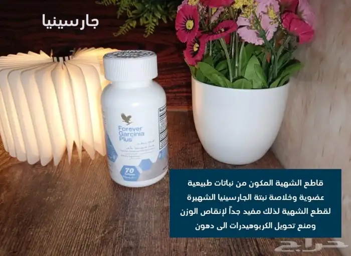 منتجات طبيعيه 9