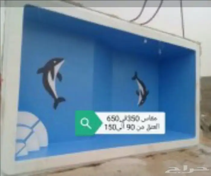 مسبح للبيع 2