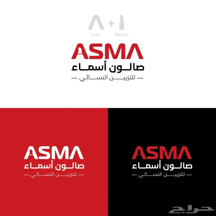 تصميم شعار وهوية 24