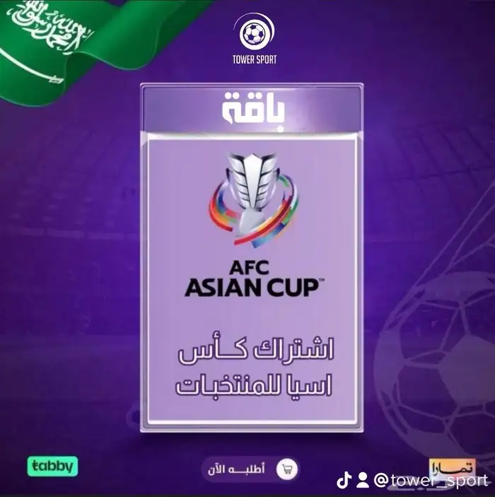 رسيفر بي ان عربي 2