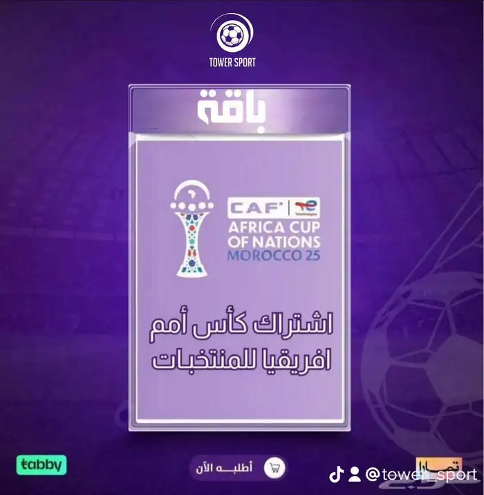 رسيفر بي ان عربي 1