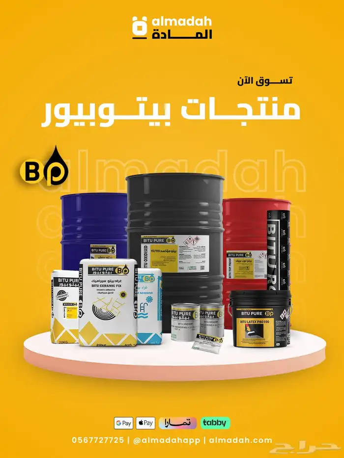 معدات ورشة عدد يدوية جملة وقطاعي اقساط وكاش 6