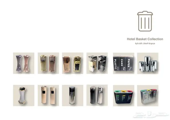 المضياف لمستلزمات الفنادق 33