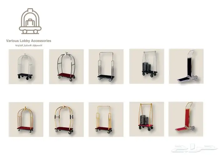 المضياف لمستلزمات الفنادق 29