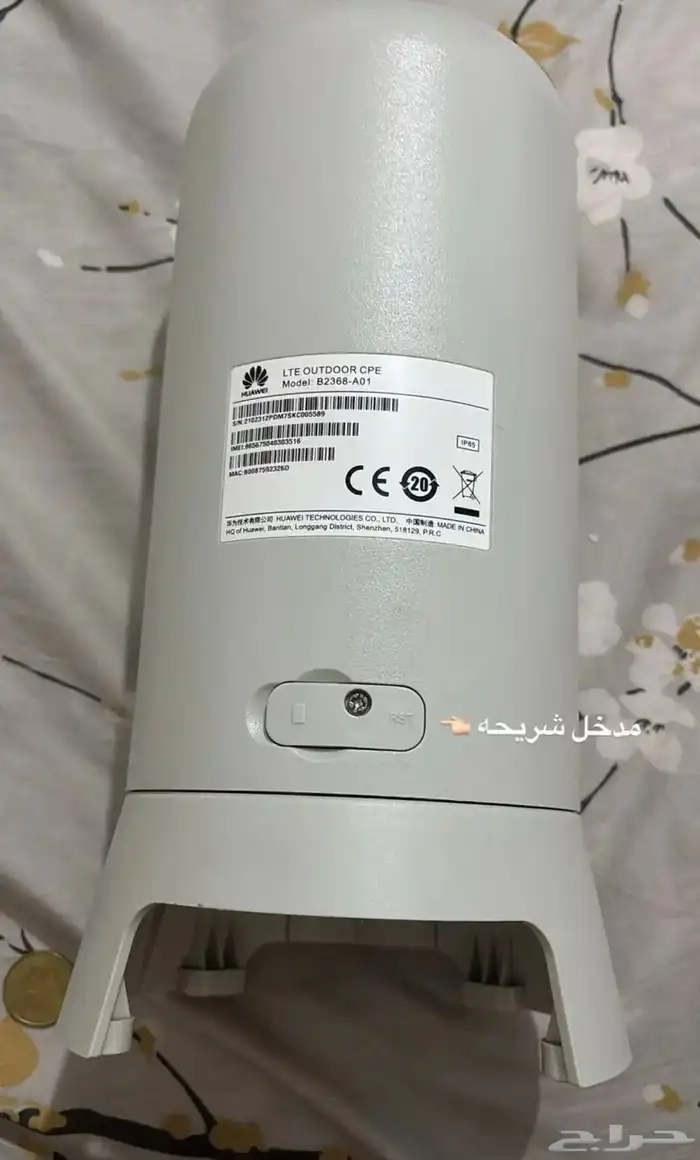 راوتر ومقوي شبكه هواوي 0