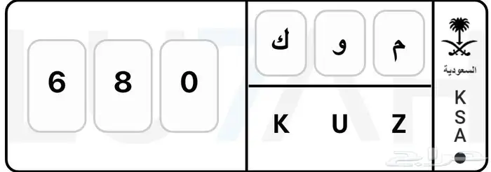 لوحة موك للبيع 0