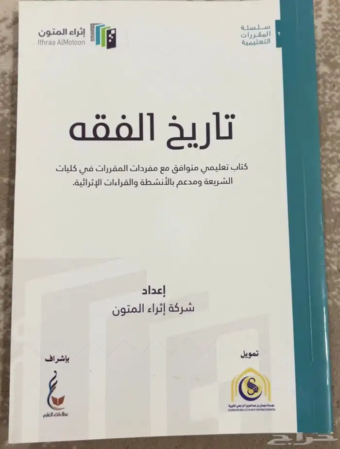 كتب للبيع 4