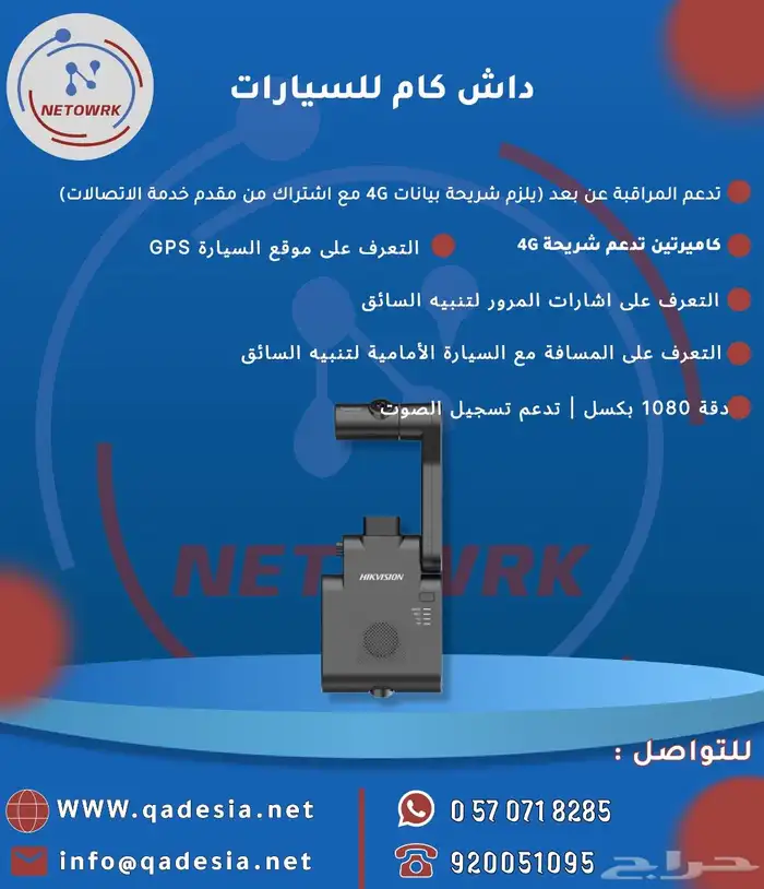 كاميرات مراقبه وانظمه امنيه 22