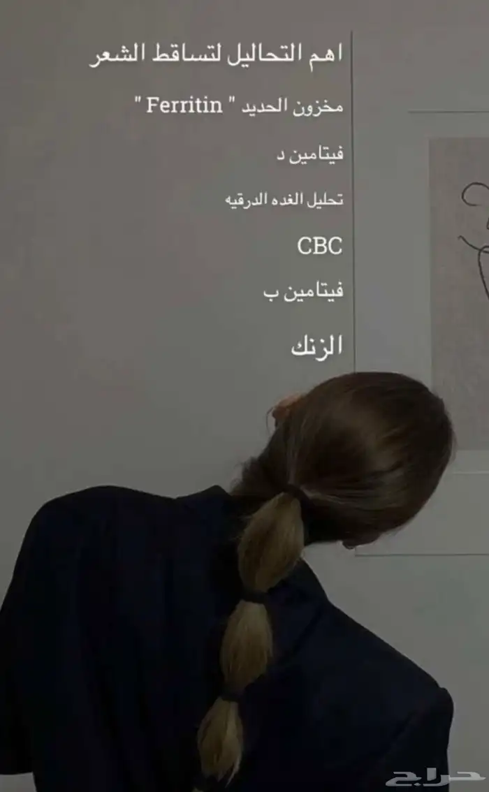 كتاب عند فرط البروتين الشعر 0