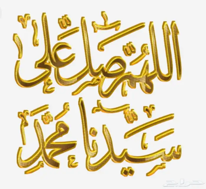 اللهم صلي وسلم وبارك على سيدنا محمد  ابواب خشب وديكورت 31
