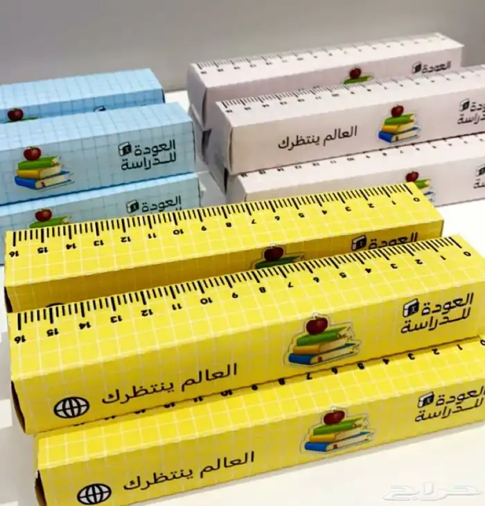 توزيعات العوده للمدارس 16