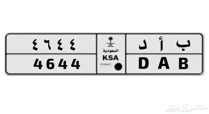 لوحة مميزه 1