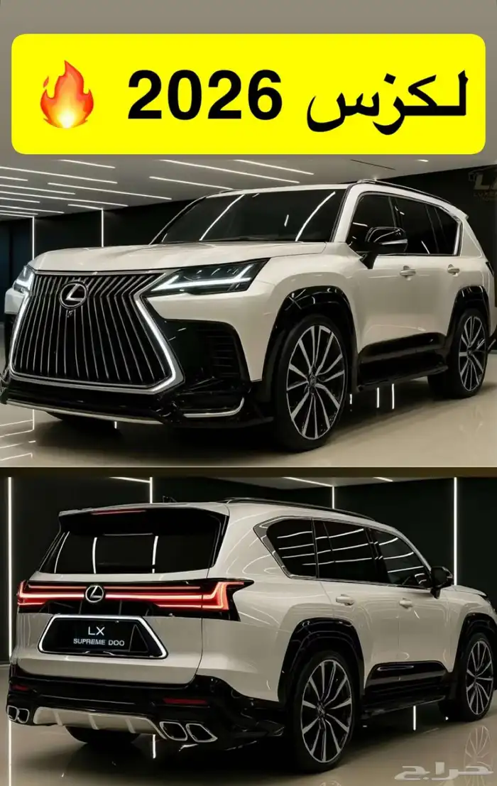 لكزس 2026 الجديد يفوز 0