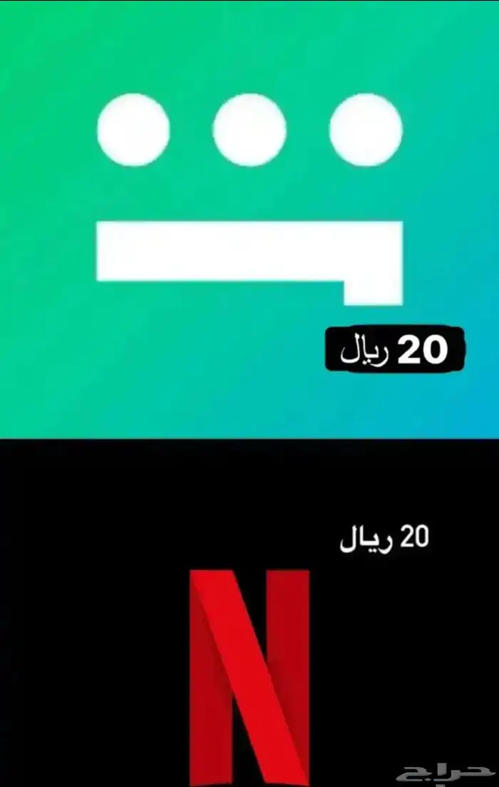 اشتراكات 0