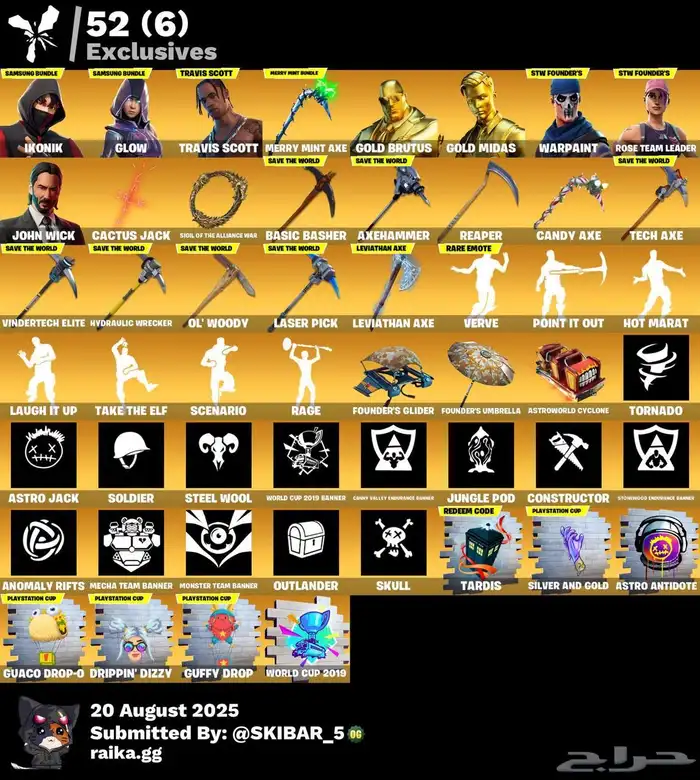 حساب فورت قوي 1