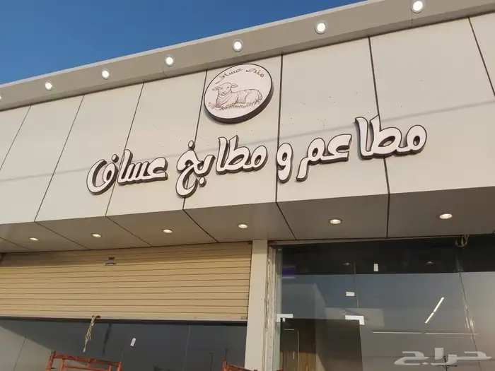 لوحات حروف بارزة وكلادينج 18