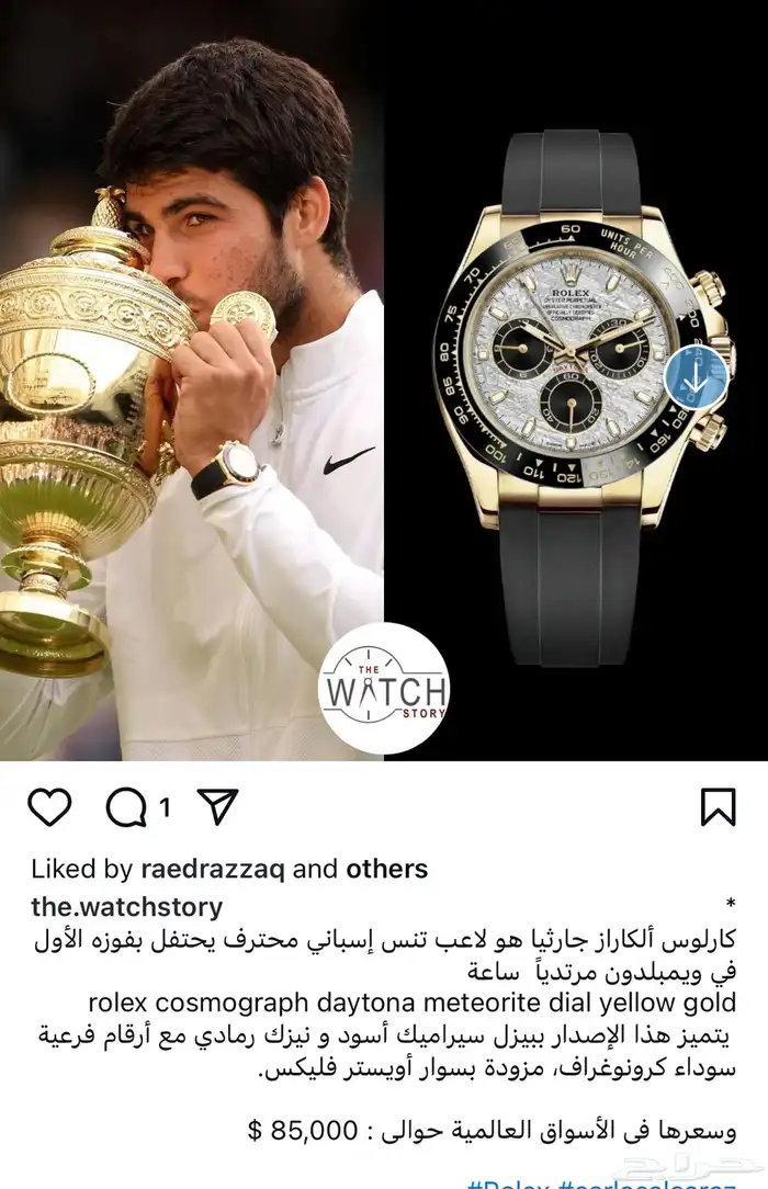 أفخم وأقوى ساعات المشاهير والأثرياء 52