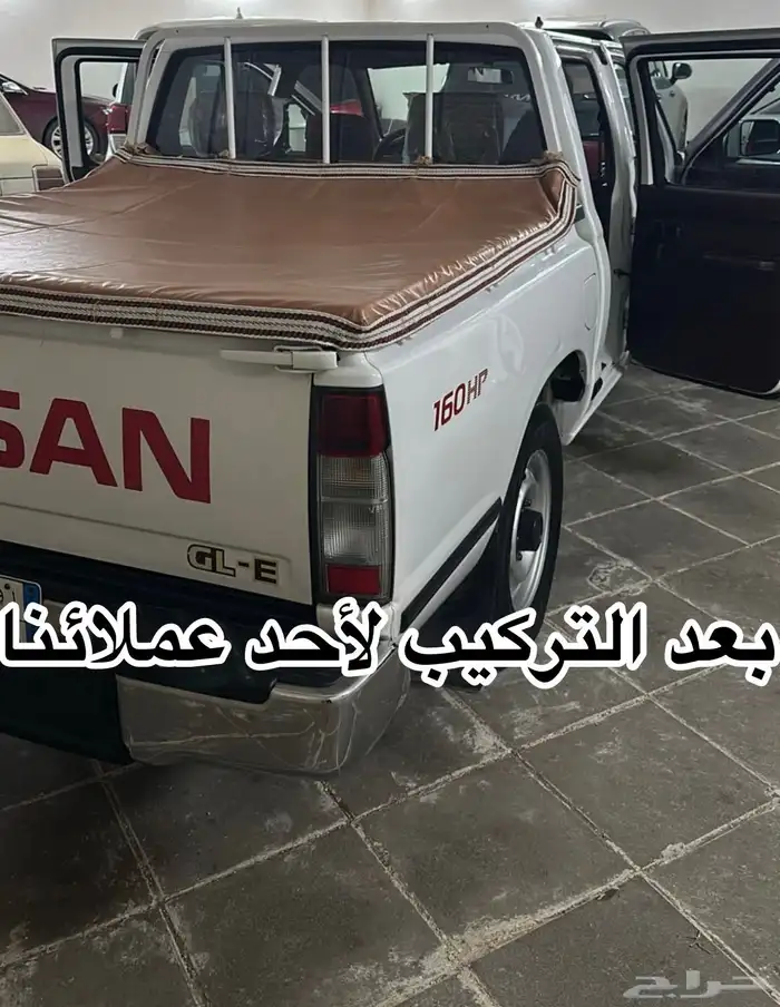 طربال شراع ددسن جميع الموديلات 4