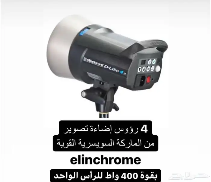 ادوات تصوير احترافي 2