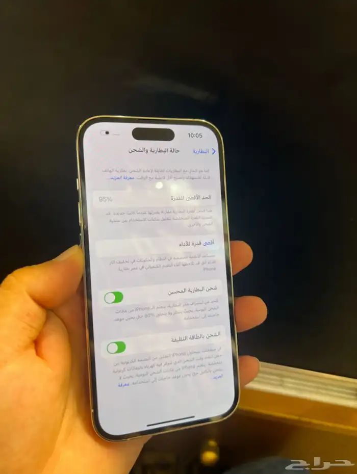 ايفون 14 برو 1