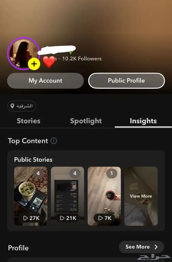 حساب سناب للبيع لايجي الا الصامل 0