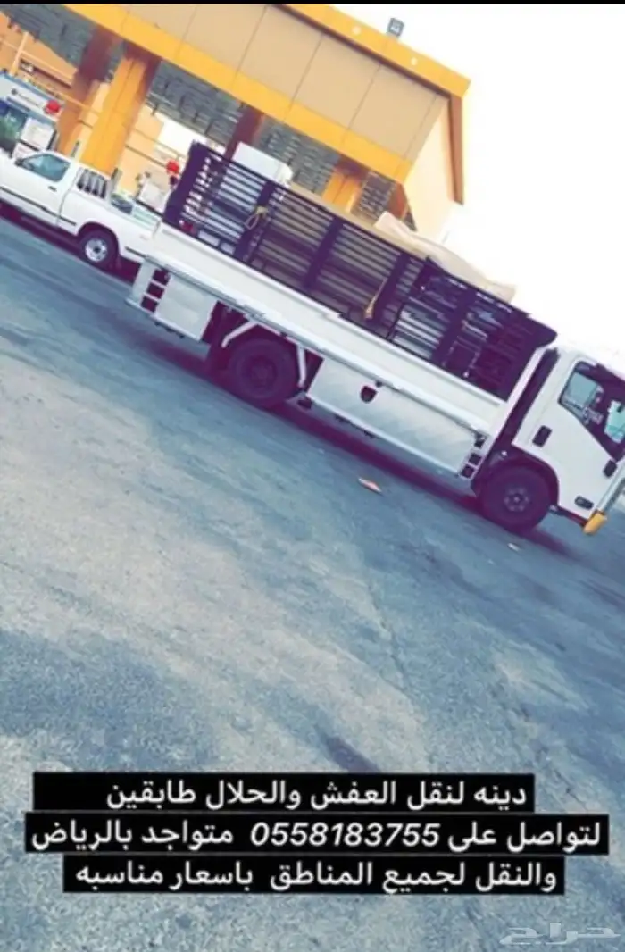 دينه شبك الجله وتبراك 1