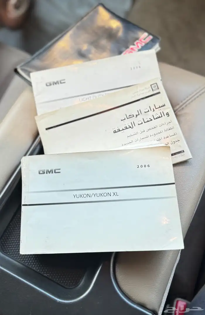 جمس سوبربان 2006 سعودي 33