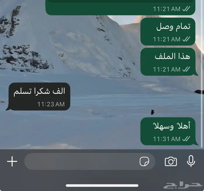مكتب ترجمة معتمد 5