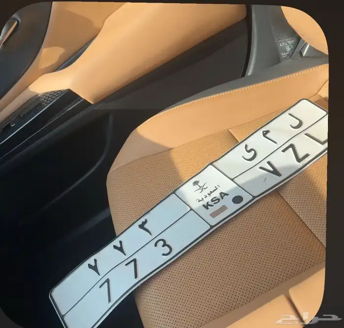 لوحه باسم لمى 0