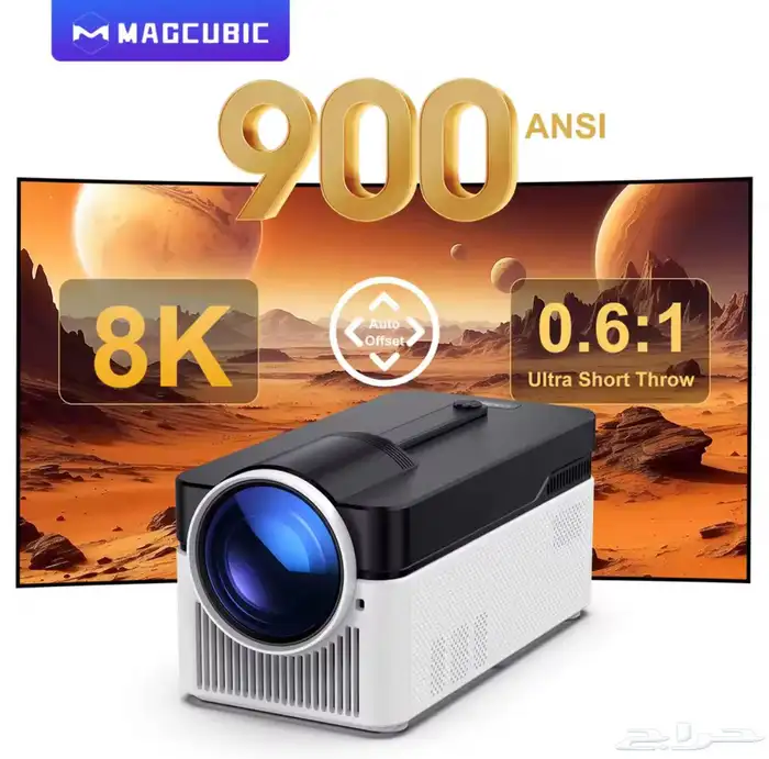 بروجكتر Magcubic HY450 0