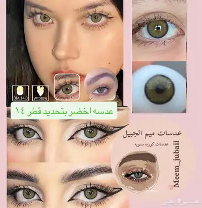 3 عدسات ب 95 ريال index
