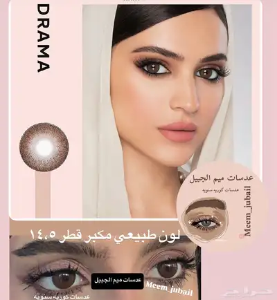 3 عدسات ب 95 ريال index