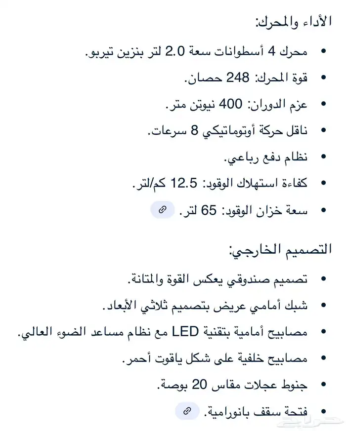 سيارة GAC GS8 فل كامل 2023 ممشى قليل نظيفة 6
