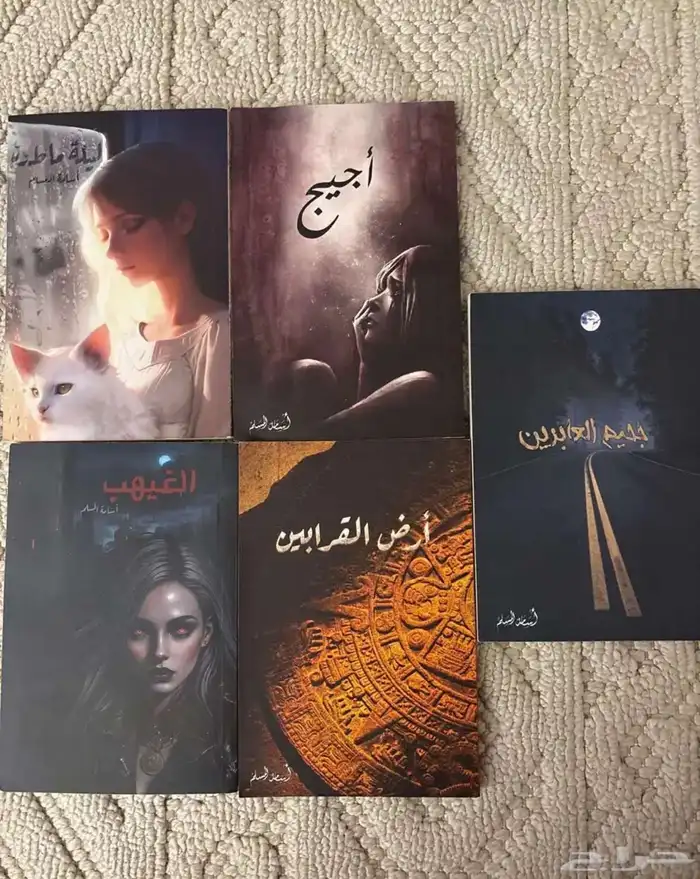 كتب 1