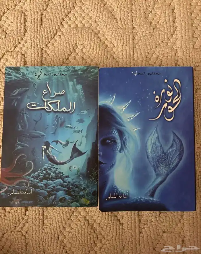 كتب 4