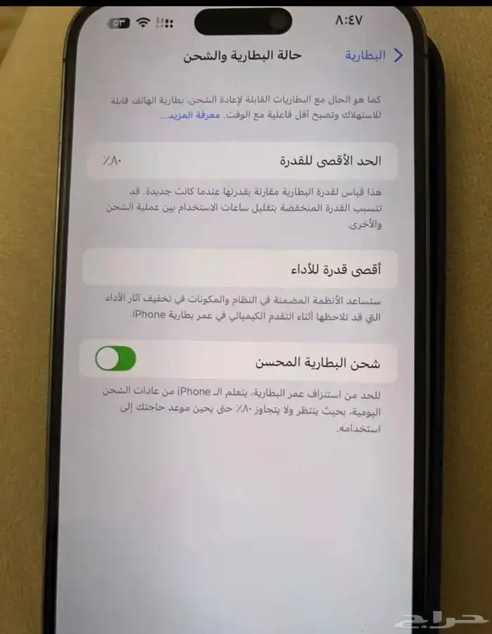 ايفون 14 برو 1