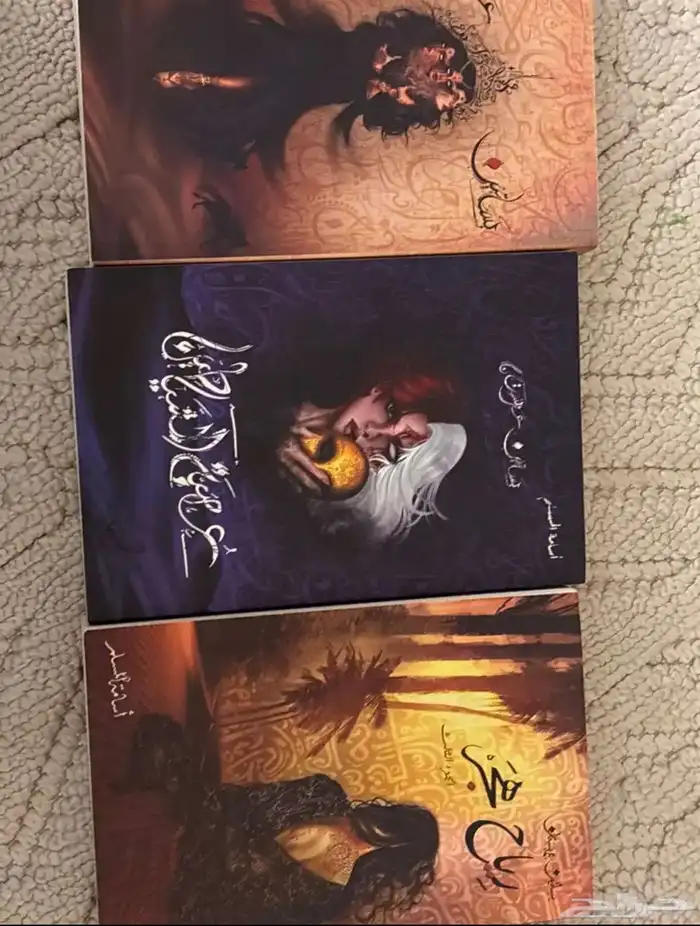 كتب 3