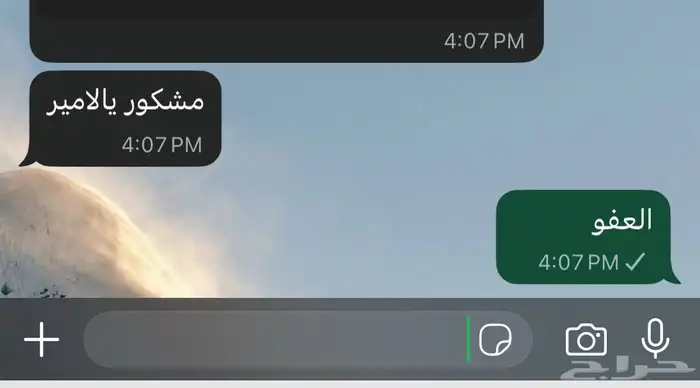 مكتب ترجمة معتمد 4