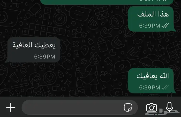 مكتب ترجمة معتمد 6