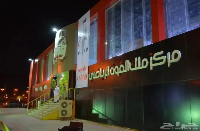 اشتراك نادي للبيع 0