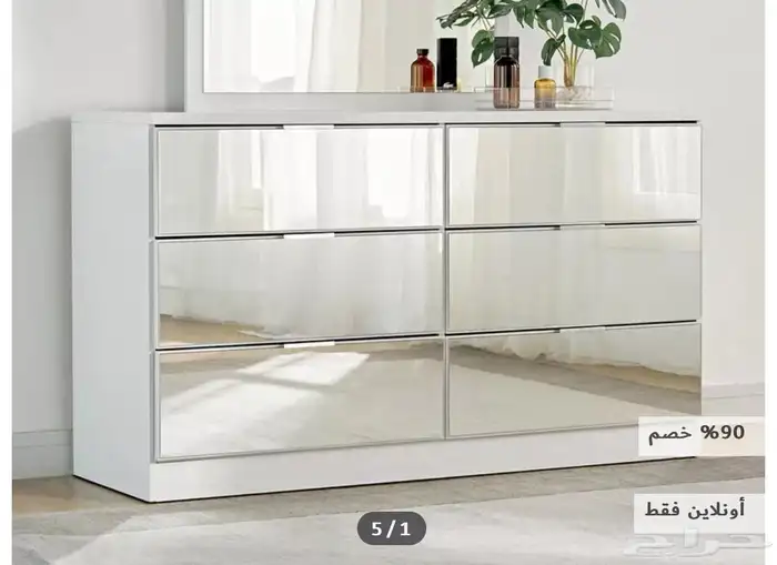 كمدينه وتسريحة ودولاب 3