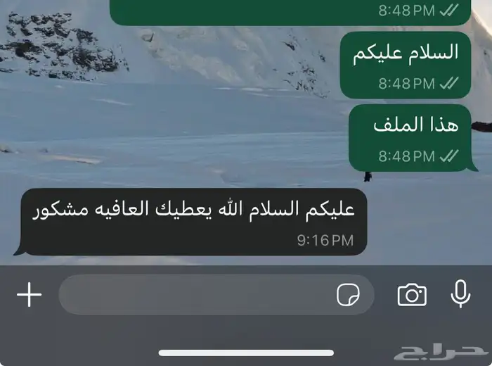 مكتب ترجمة معتمد 8