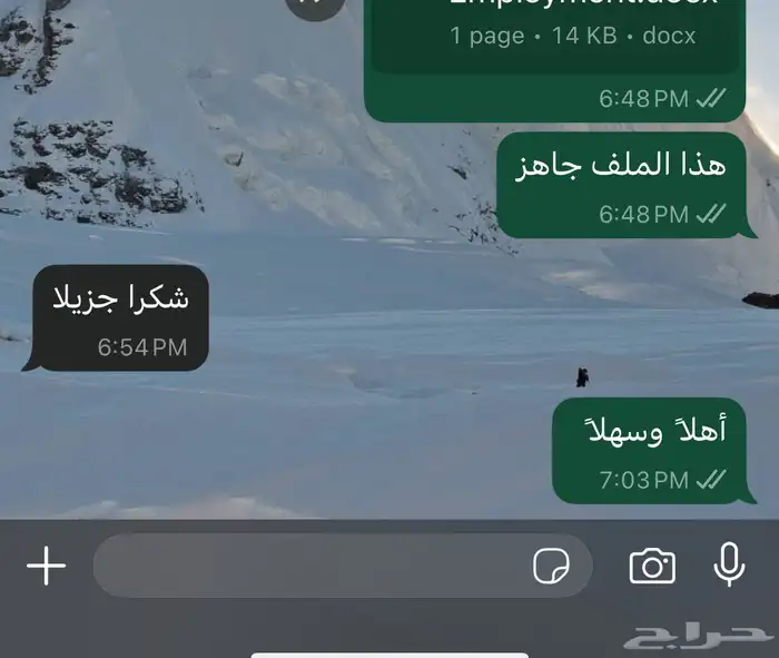 مكتب ترجمة معتمد 10