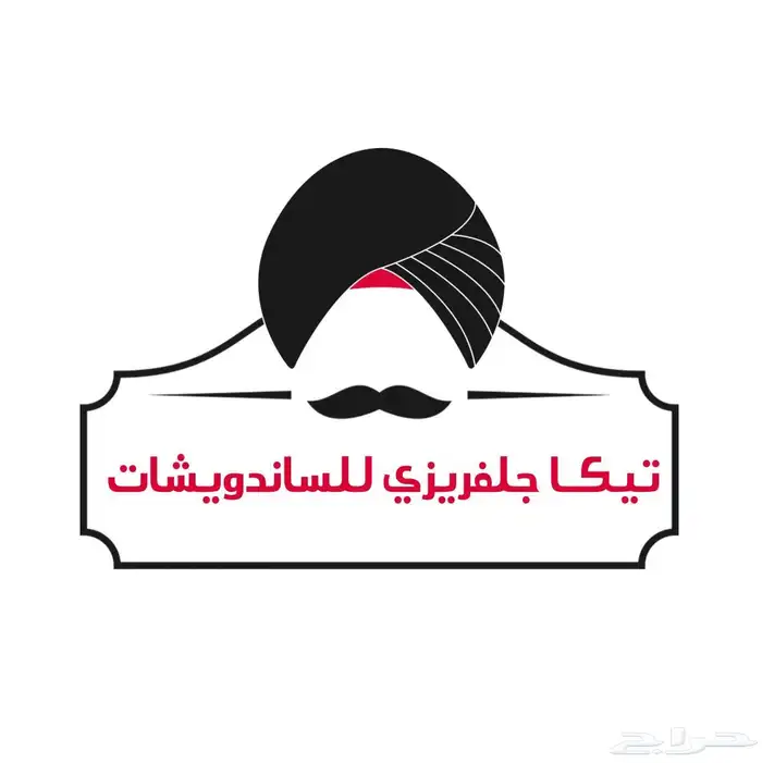 تصميم لوقو ودعوات وبحوث ومطويات وملفات انجاز 4