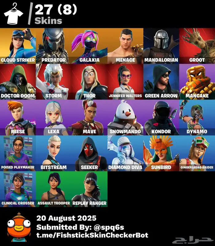 حساب فورت 0