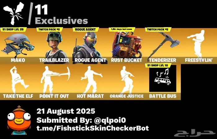حساب فورت نايت 9